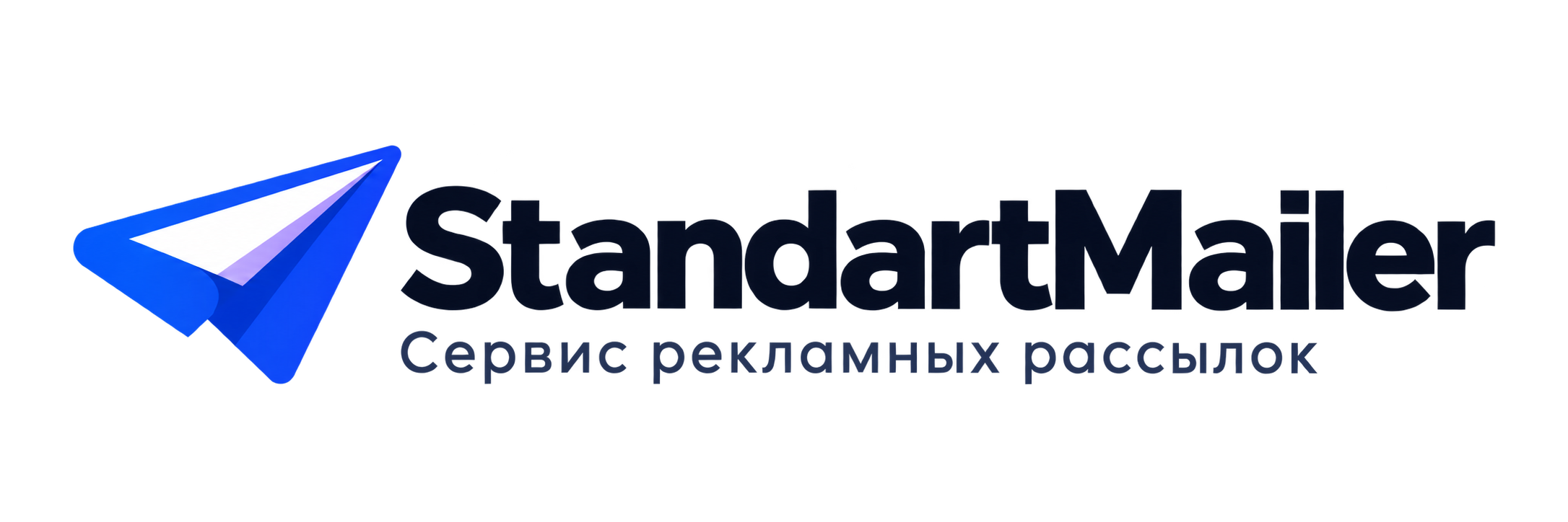 StandartMailer — Сервис рекламных рассылок